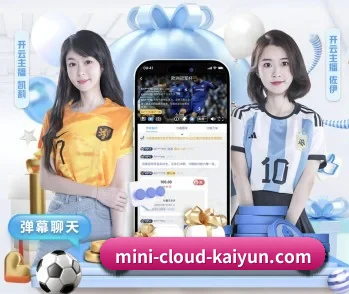 实时比分推送与赛事直播（kaiyun）